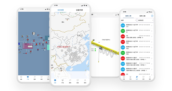 思普云手機(jī)端